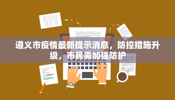 开挂辅助工具“wepoker辅助透视挂软件 (作弊)辅助透视教程”